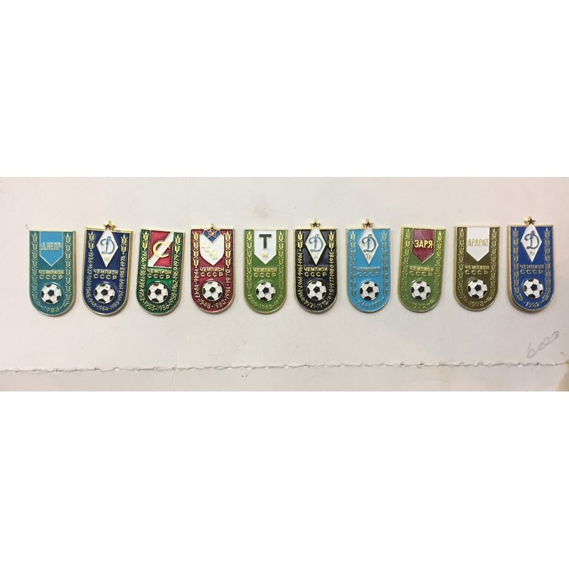 Значки Чемпион СССР по футболу 10 штук оригинальная упаковка