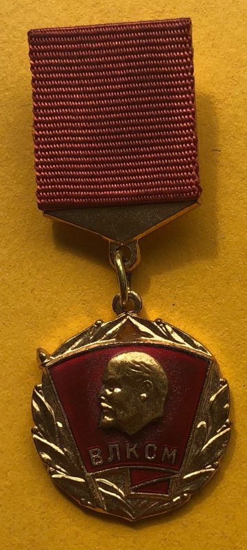 Знак книга почета ЦК ВЛКСМ ММД