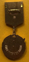 Знак книга почета ЦК ВЛКСМ ММД