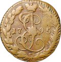 Монета Денга 1795 ЕМ
