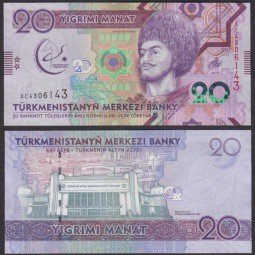 фото для Банкнота 20 манат 2017 5-е Азиатские игры Туркменистан Аверс