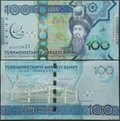 Банкнота 100 манат 2017 5-е Азиатские игры Туркменистан