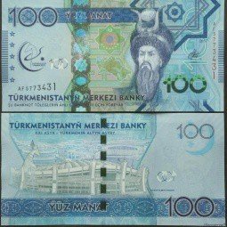 фото для Банкнота 100 манат 2017 5-е Азиатские игры Туркменистан Аверс