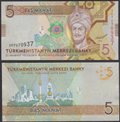 Банкнота 5 манат 2012 Туркменистан