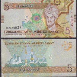фото для Банкнота 5 манат 2012 Туркменистан Аверс