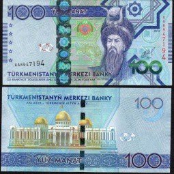 фото для Банкнота 100 манат 2014 Туркменистан Аверс