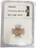 Монета 1/2 копейки 1893 СПБ слаб ННР MS64 RD