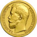 Монета Империал - 10 рублей 1896 АГ