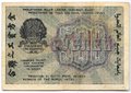 Банкнота 500 рублей 1919 в/з 500, Барышев