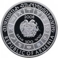 Монета 100 драм 2008 Армения Знаки Зодиака - Рак