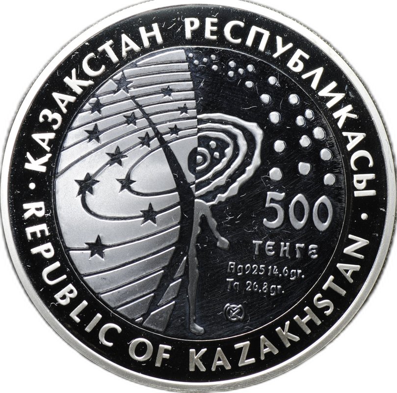 Монета 500 тенге 2008 Космический корабль Восток Тантал Казахстан