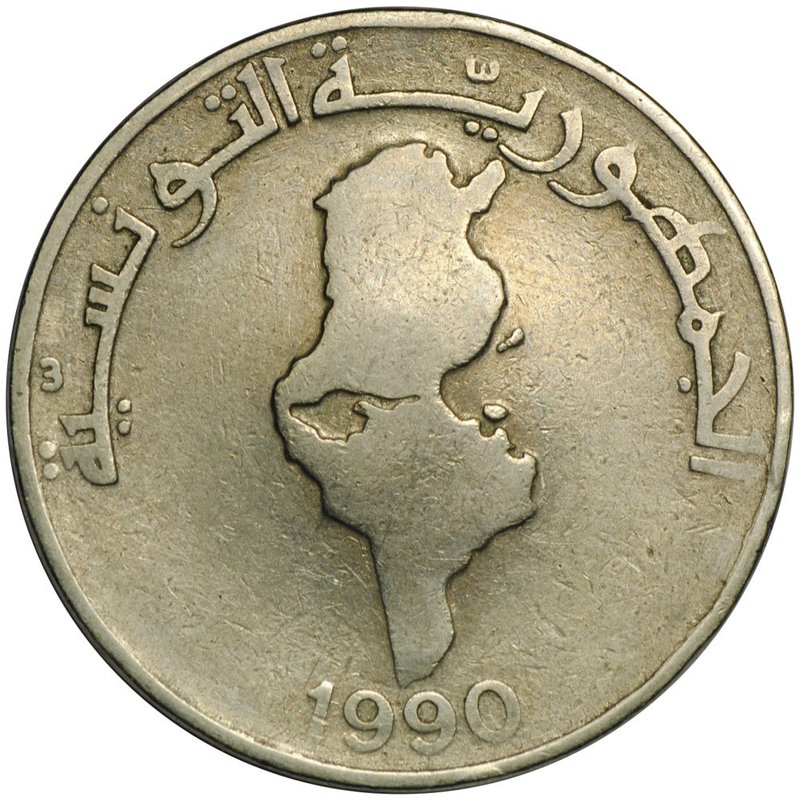 Монета 1 динар 1990 Тунис