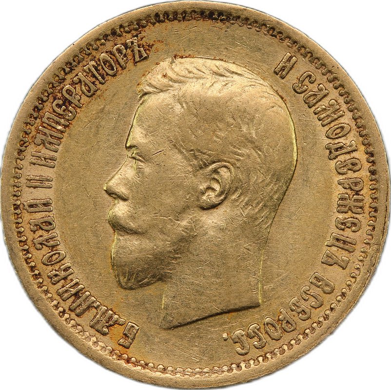 Монета 10 рублей 1898 АГ портрет ранний