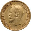 Монета 10 рублей 1898 АГ портрет ранний