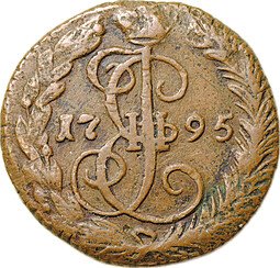 фото для Монета Денга 1795 ЕМ Аверс