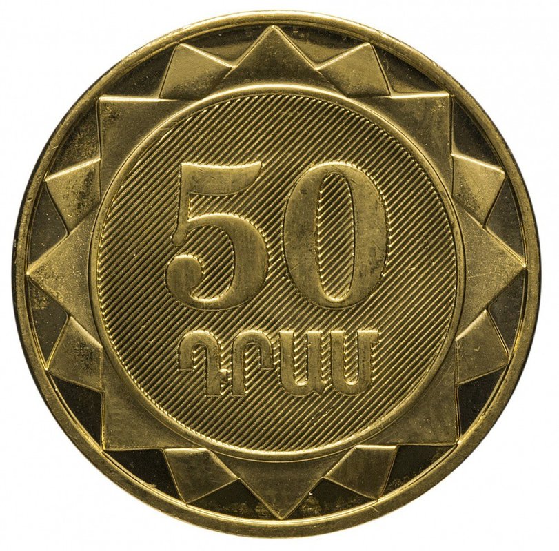 Монета 50 драм 2012 Армения Регионы и достопримечательности набор 11 монет