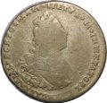 Монета Полтина 1727 Московский тип