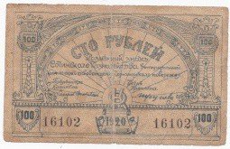 фото для Банкнота 100 рублей 1920 Сочи Комитет освобождения Черноморского побережья Аверс