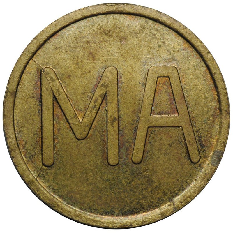 Жетон игровой МА (ВДНХ)