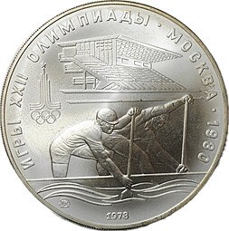 фото для Монета 10 рублей 1978 ММД Гребля Олимпиада 1980 (80) Аверс