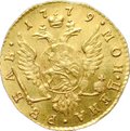 Монета 1 рубль 1779 для дворцового обихода