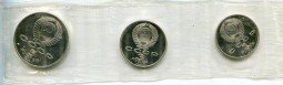 фото для Набор 1, 3, 5 рублей 1987 70 лет Великой Октябрьской Социалистической Революции PROOF запайка Аверс