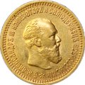 Монета 5 рублей 1891 АГ