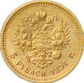 Монета 5 рублей 1891 АГ