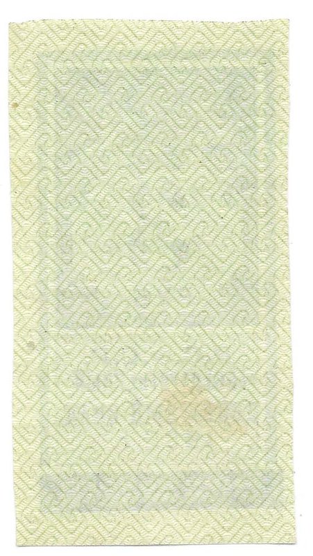 Банкнота 3 рубля 1922 тип марки