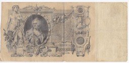 фото для Банкнота 100 Рублей 1910 Коншин Овчинников Аверс