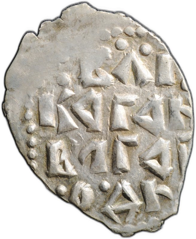 Монета Денга 1420-1478 Легенда | Князь сидит, Д Новгород