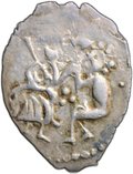 Монета Денга 1420-1478 Легенда | Князь сидит, Д Новгород