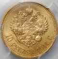 Монета 10 рублей 1911 ЭБ слаб PCGS MS 64