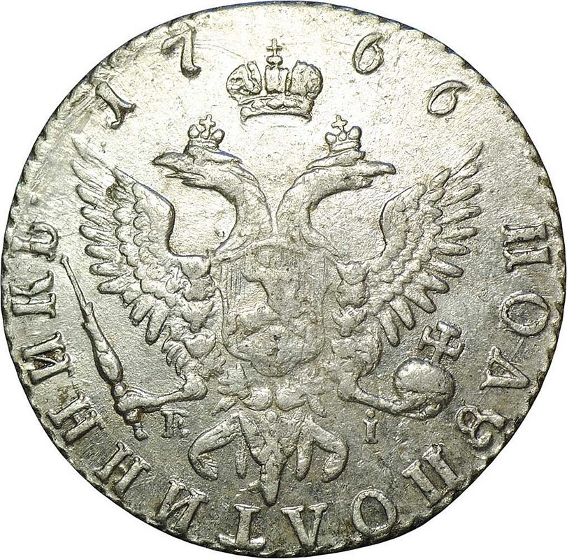Монета Полуполтинник 1766 ММД EI