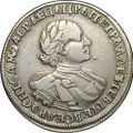 Монета 1 рубль 1720 ОК Портрет в латах