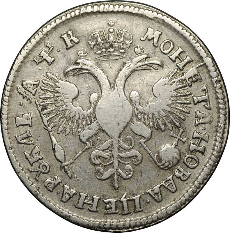 Монета 1 рубль 1720 ОК Портрет в латах