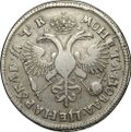 Монета 1 рубль 1720 ОК Портрет в латах