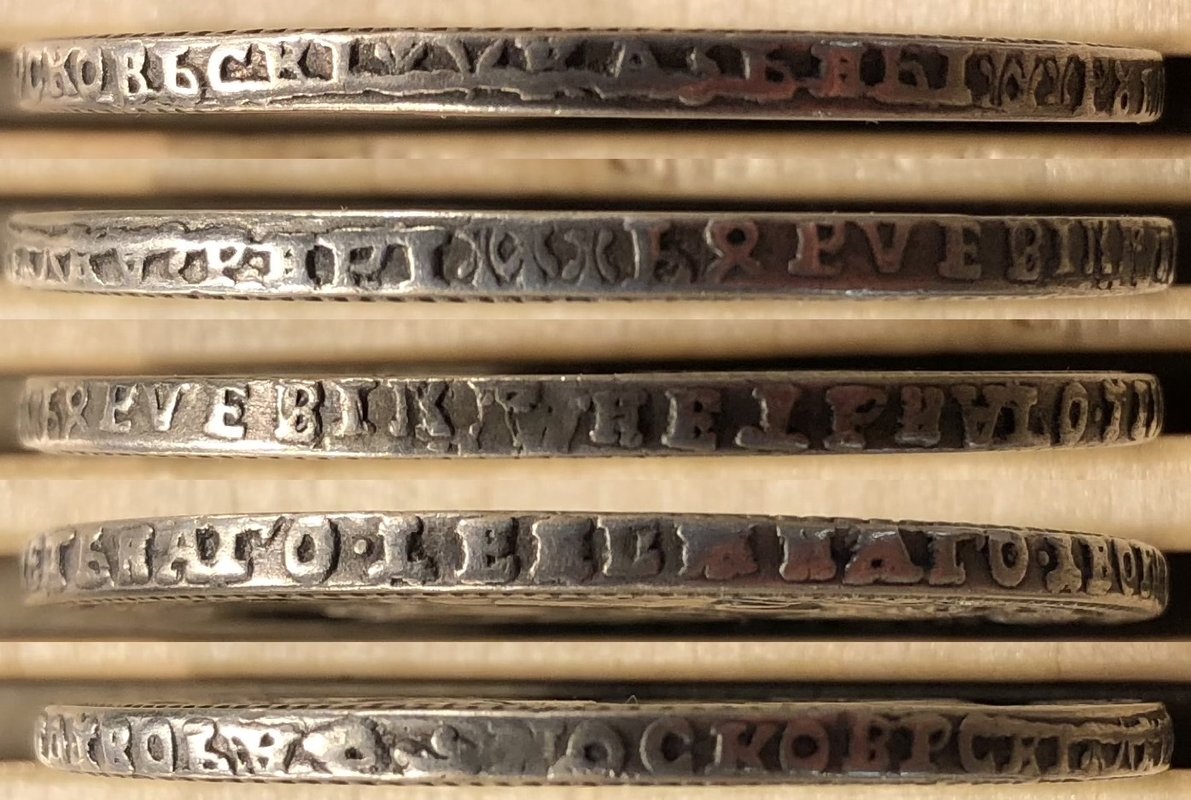 Монета 1 рубль 1720 ОК Портрет в латах