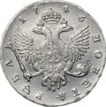 Монета 1 рубль 1746 СПБ