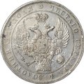 Монета 1 рубль 1832 СПБ НГ