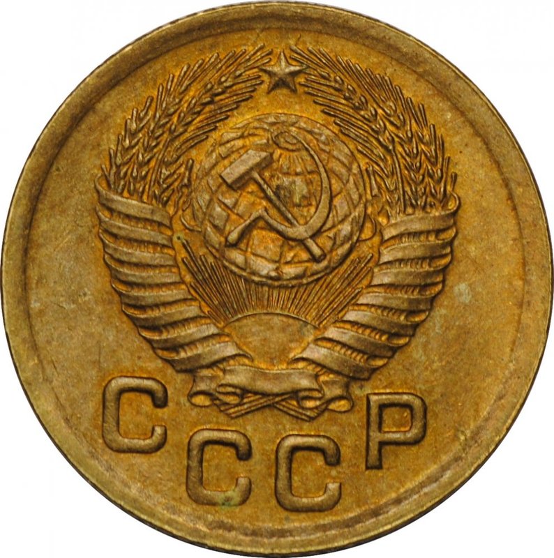 Монета 1 копейка 1951 UNC