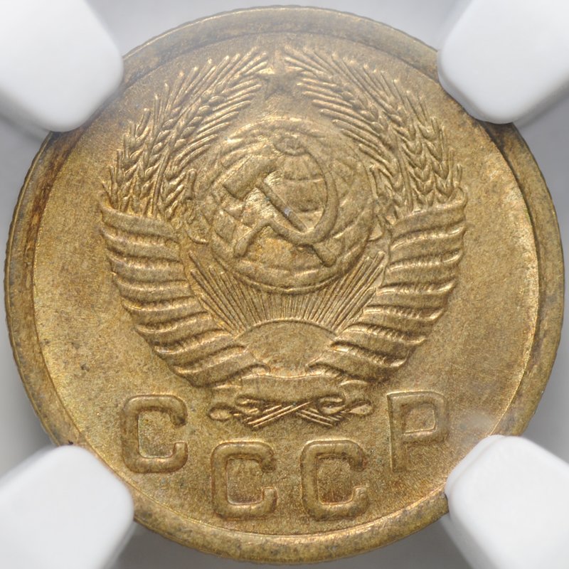 Монета 1 копейка 1951 слаб NGC MS 64