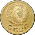 Монета 1 копейка 1951