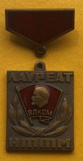 Знак Лауреат НТТМ ВЛКСМ