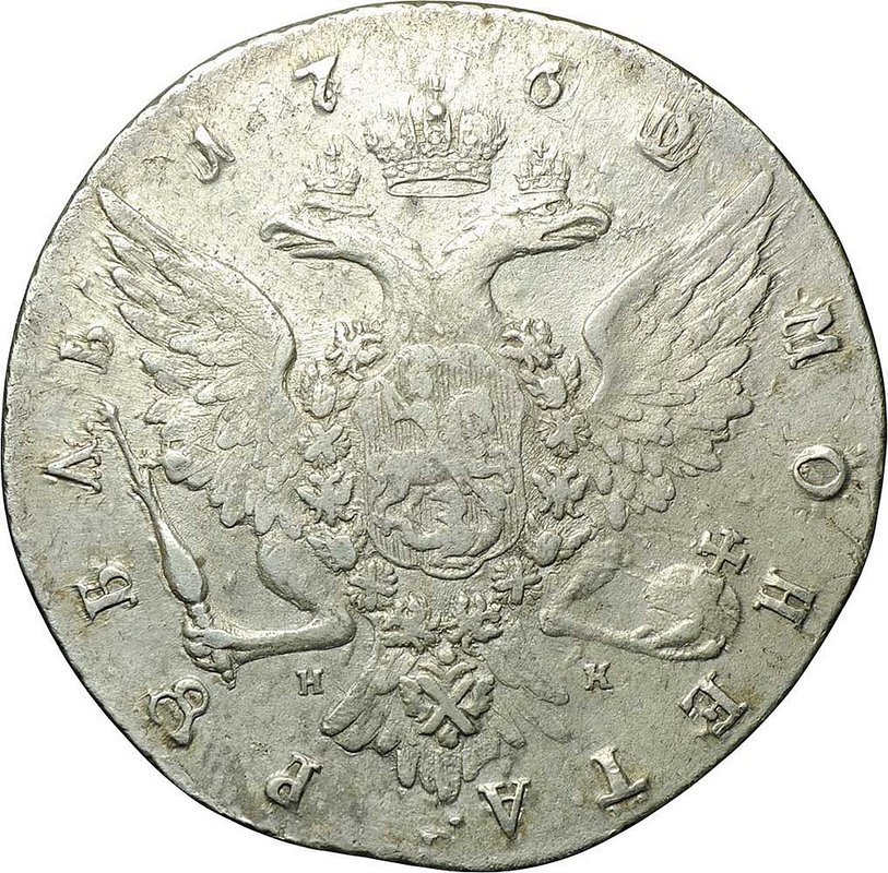 Монета 1 Рубль 1762 СПБ TI НК Екатерины II
