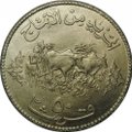 Монета 50 гиршей 1972 Судан