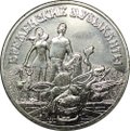Монета 25 рублей 2019 ММД Российская (советская) мультипликация Бременские музыканты
