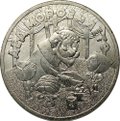 Монета 25 рублей 2019 ММД Российская (советская) мультипликация Дед Мороз и Лето