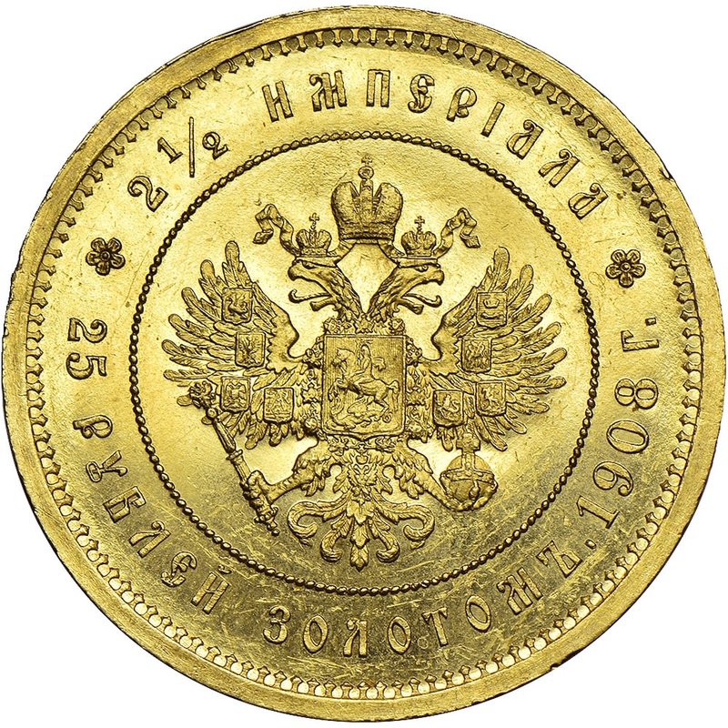 Монета 2 1/2 империала - 25 рублей 1908 * В память 40-летия Николая 2
