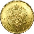 Монета 20 марок 1903 L Русская Финляндия